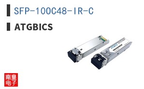 SFP-10OC48-IR-C