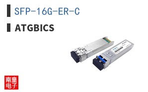 SFP-16G-ER-C
