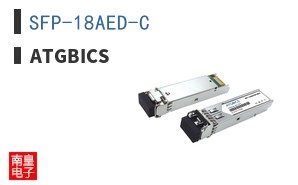SFP-18AED-C