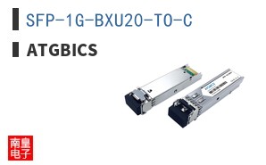 SFP-1G-BXU20-TO-C