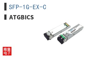 SFP-1G-EX-C