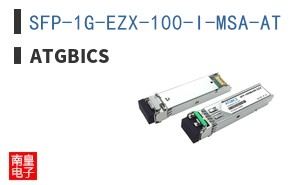 SFP-1G-EZX-100-I-MSA-AT