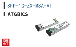 SFP-1G-ZX-MSA-AT