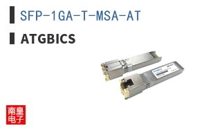 SFP-1GA-T-MSA-AT
