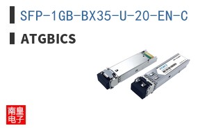 SFP-1GB-BX35-U-20-EN-C