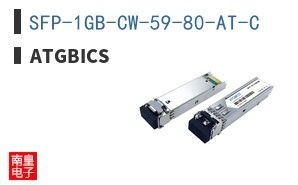 SFP-1GB-CW-59-80-AT-C