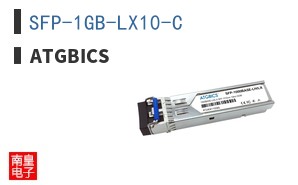 SFP-1GB-LX10-C