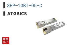 SFP-1GBT-05-C