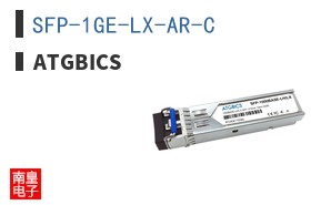 SFP-1GE-LX-AR-C
