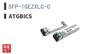 SFP-1GEZXLC-C