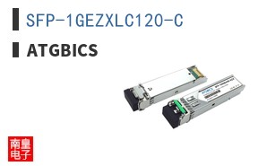 SFP-1GEZXLC120-C
