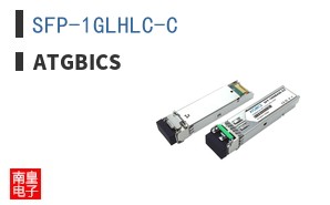 SFP-1GLHLC-C