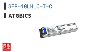 SFP-1GLHLC-T-C