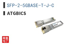 SFP-2-5GBASE-T-J-C