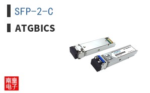 SFP-2-C