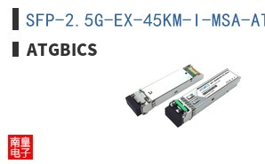 SFP-2.5G-EX-45KM-I-MSA-AT