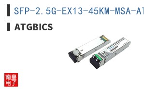 SFP-2.5G-EX13-45KM-MSA-AT