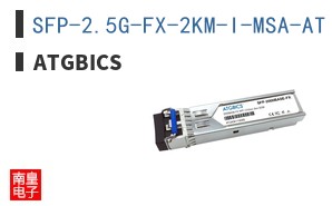 SFP-2.5G-FX-2KM-I-MSA-AT