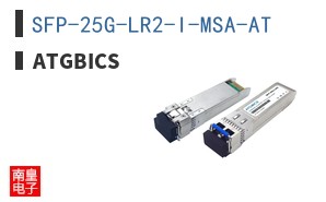 SFP-25G-LR2-I-MSA-AT