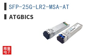 SFP-25G-LR2-MSA-AT