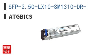 SFP-2.5G-LX10-SM1310-DR-I-C