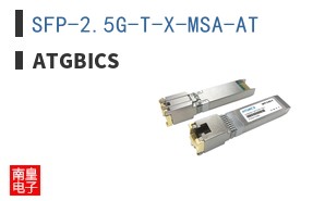 SFP-2.5G-T-X-MSA-AT