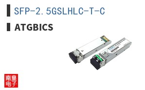 SFP-2.5GSLHLC-T-C