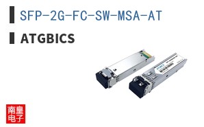 SFP-2G-FC-SW-MSA-AT