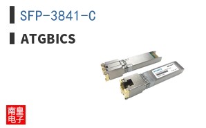 SFP-3841-C