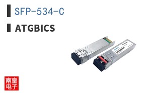 SFP-534-C