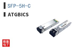 SFP-5H-C