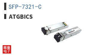 SFP-7321-C