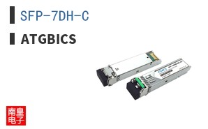 SFP-7DH-C