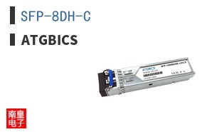 SFP-8DH-C