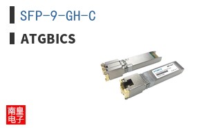 SFP-9-GH-C