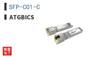 SFP-CO1-C