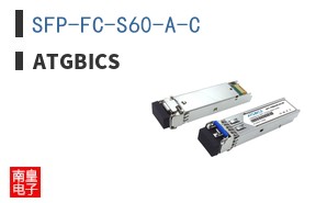 SFP-FC-S60-A-C