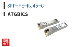 SFP-FE-RJ45-C