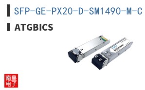 SFP-GE-PX20-D-SM1490-M-C