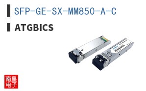 SFP-GE-SX-MM850-A-C