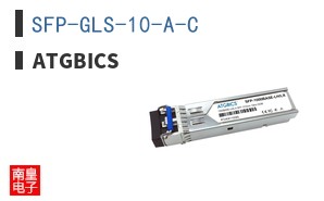 SFP-GLS-10-A-C