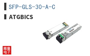 SFP-GLS-30-A-C