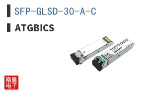 SFP-GLSD-30-A-C