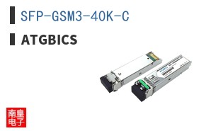 SFP-GSM3-40K-C