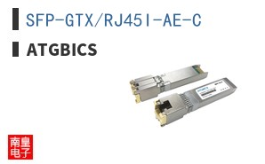 SFP-GTX/RJ45I-AE-C