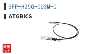 SFP-H25G-CU3M-C