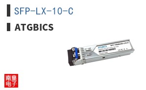 SFP-LX-10-C