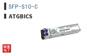 SFP-S10-C