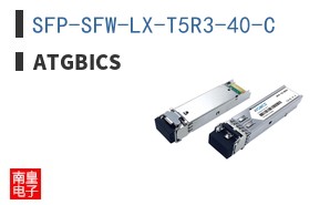 SFP-SFW-LX-T5R3-40-C