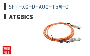 SFP-XG-D-AOC-15M-C
